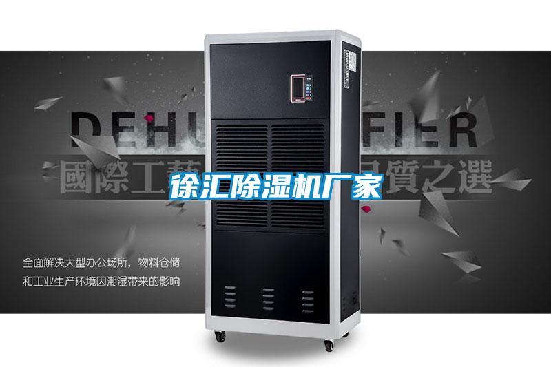 国产精品探花在线观看 徐汇除湿机厂家
