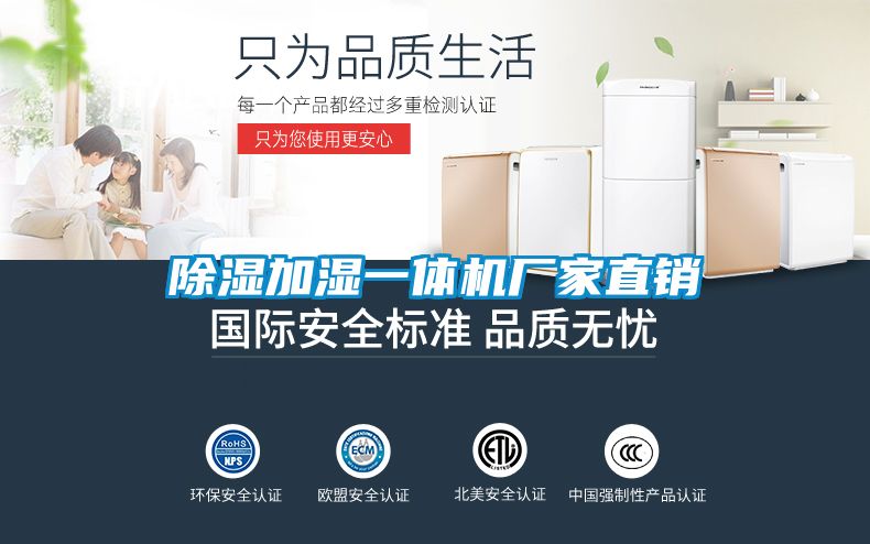 国产精品探花在线观看 除湿加湿一体机厂家直销