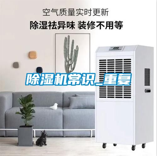 国产精品探花在线观看 除湿机常识_重复