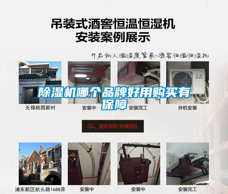 国产精品欧美激情视频 除湿机哪个品牌好用购买有保障
